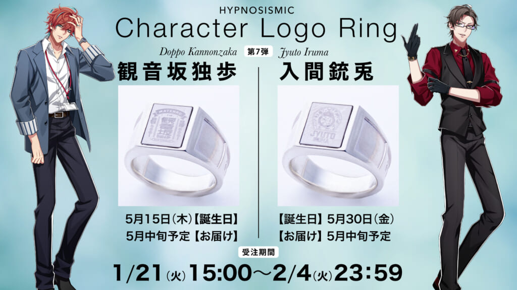 NEWS | 音楽原作キャラクターラッププロジェクト『ヒプノシスマイク