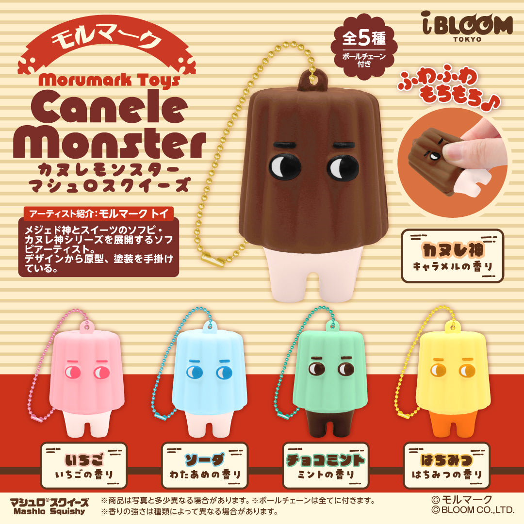 Capsule Toys – i-BLOOM SQUISHY OFFICIAL SHOP