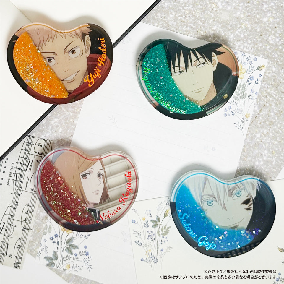 呪術廻戦 キュるん 虎杖悠仁 – アイぱら（ipara）公式オンラインショップ