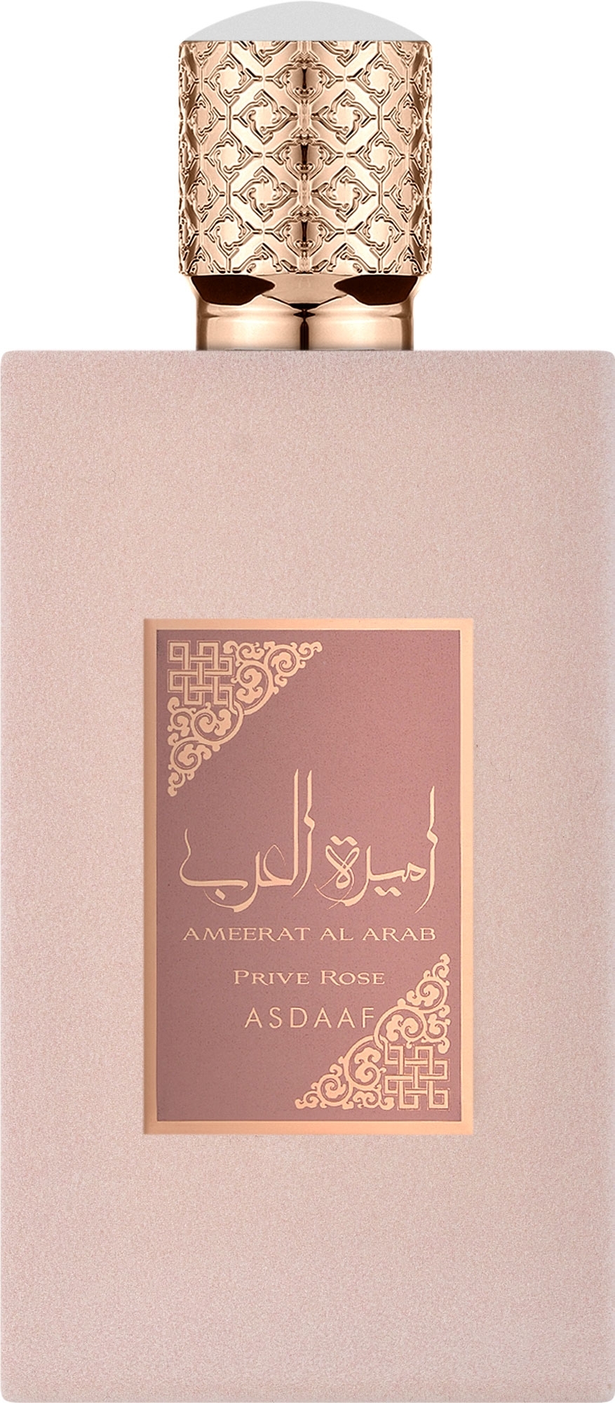 Asdaaf Ameerat Al Arab Prive Rose Eau de Parfum | Makeup.jp