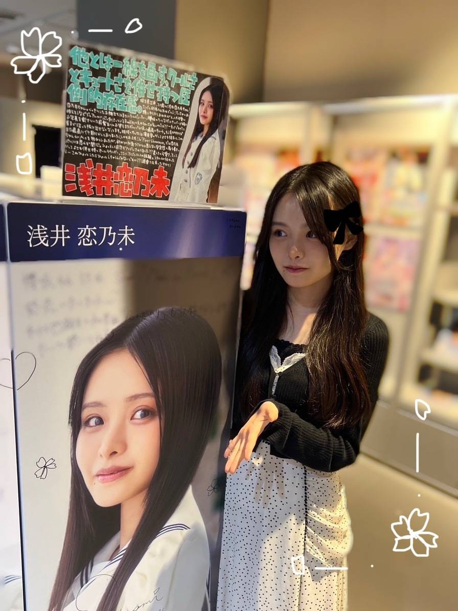 Blog] 浅井恋乃未 20250625 - 看板 Sakurazaka46 - 批踢踢實業坊