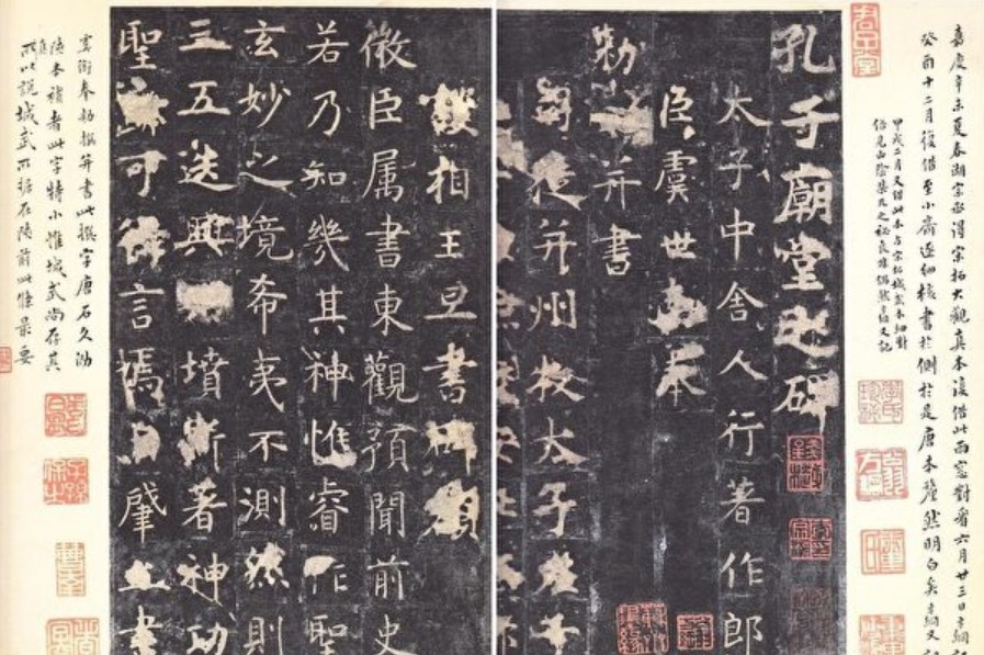 名家碑帖：唐楷千秋至寶孔子廟堂碑| 虞世南| 楷書| 璀璨中華文化