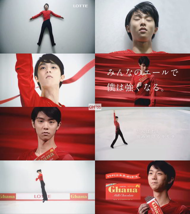 羽生結弦 ロッテ ガーナチョコレート CM 羽生結弦のキモチ篇。30秒版