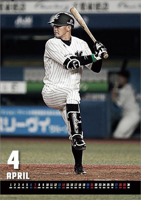 ロッテ、福浦カレンダー発売「すごいね。自分の個人カレンダーなんて