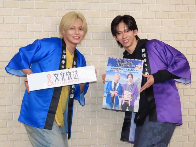 超特急カイ＆リョウガ生配信 電話参戦のユーキとともに爆笑トーク 文化