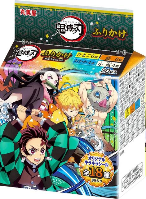 丸美屋のキャラふりかけは大人もターゲット『鬼滅の刃』『ポケモン