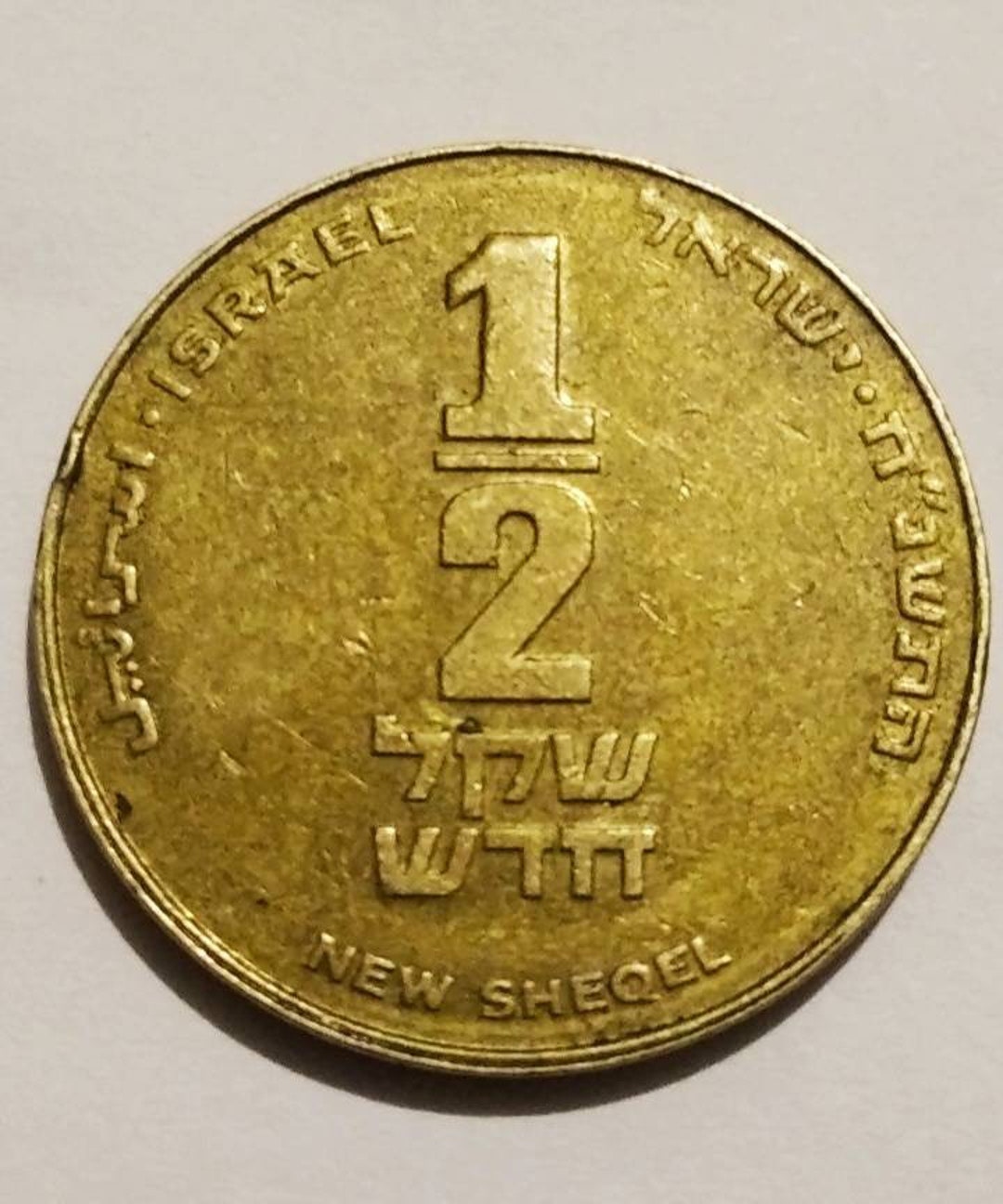 ヴィンテージ イスラエル シェケル、1/2 シェケル - Etsy 日本