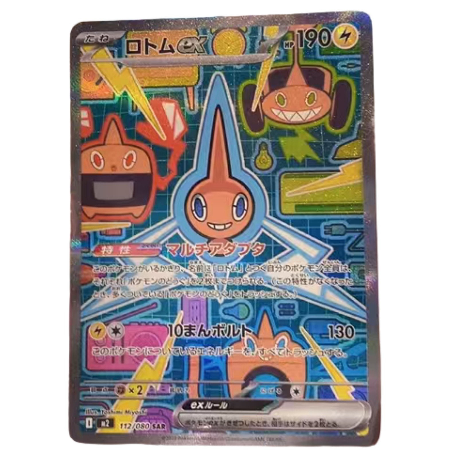 Pokemon 2025 TCG Card Game Japanese Inferno X Booster Box M2 w
