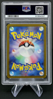 PSA 10 GEM MINT Japanese Snorlax Shiny Rare Shiny Treasure ex sv4a