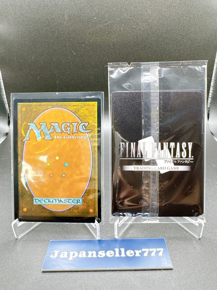 Swords to Plowshares Alphinaud Magic Spotlight MTG Final Fantasy