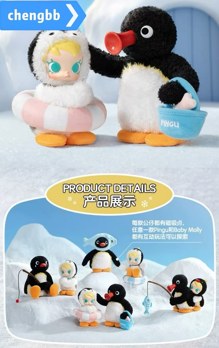 Baby Molly × PINGU Happy Fishing Series Plush Confirmed Figure Art