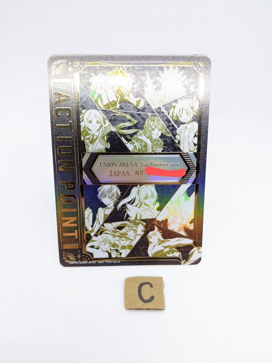 Union Arena 2nd Anniversary Serial Number Action Point Promo UAPR