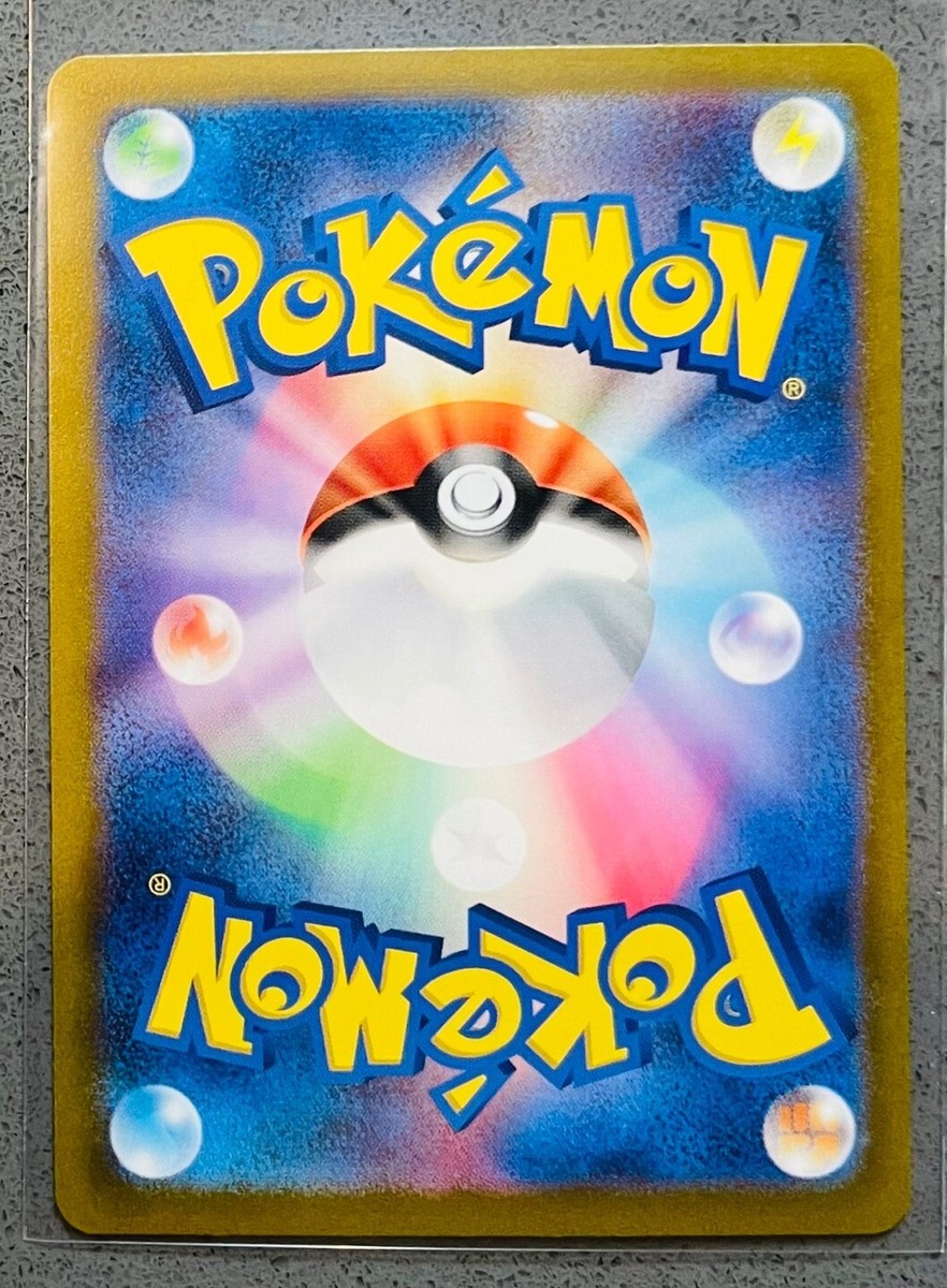 Pokemon Obsidian Flames Japanese 038/108 Toxtricity R sv3 Scarlet