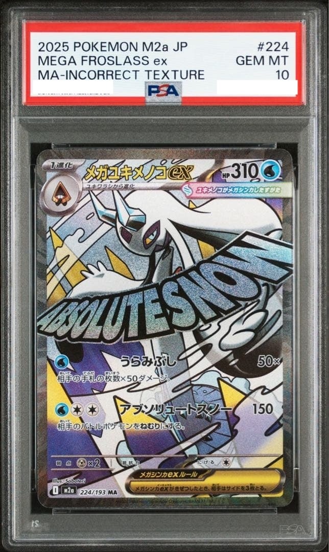 PSA 10 Error MEGA Froslass MA 224/193 Incorrect Texture MEGA Dream