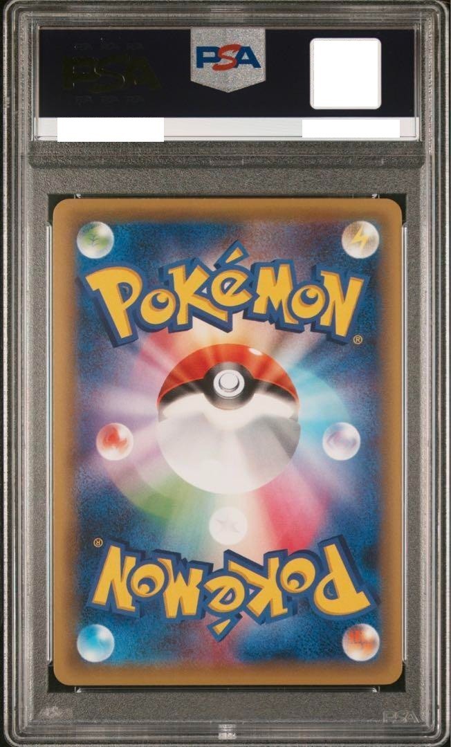 PSA 10 Pikachu Promo Illustration Contest 242/SV-P 2025 Pokemon