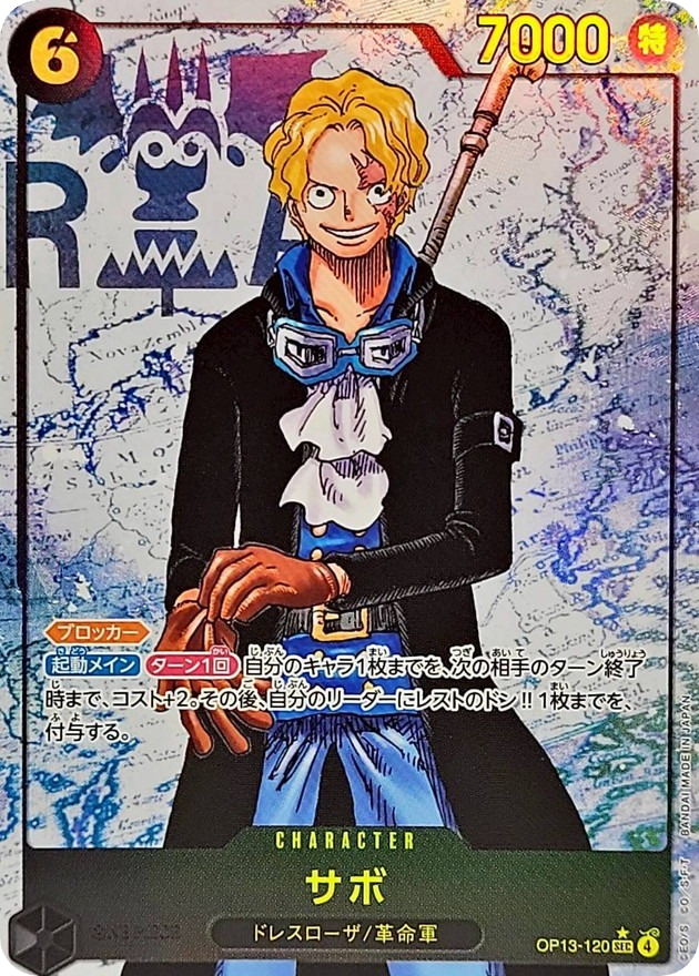 Sabo OP13-120 SEC Parallel Carrying on His Will One Piece Card