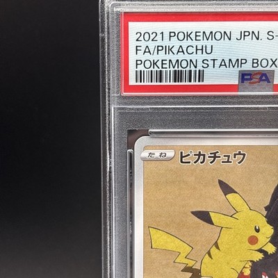 PSA 10 Pikachu 227/S-P Stamp Box Full Art Promo 2021 Pokemon Card