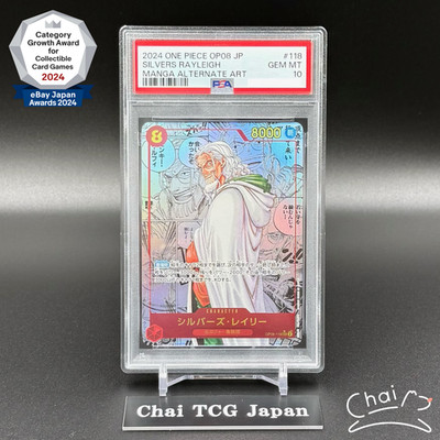 PSA 10 Rayleigh OP08-118 Manga Alt Art SEC Two Legends ONE PIECE