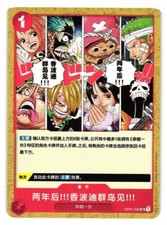 In Two Years!! At the Sabaody Archipelago!! OP01-030 Prices | One