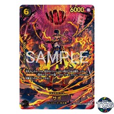 Цены на Sabo [SP] PRB02-014 | One Piece Japanese Extra Booster
