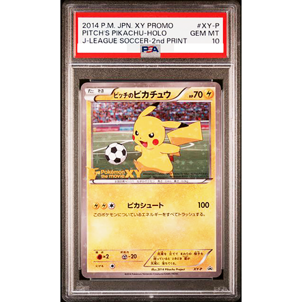 PSA 10 Pitch's Pikachu XY-P Promo 2014 J-League Soccer Pokemon