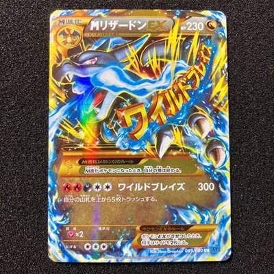 M Charizard EX 089/080 UR - 2014 XY2 1st ED Flashfire Pokemon card
