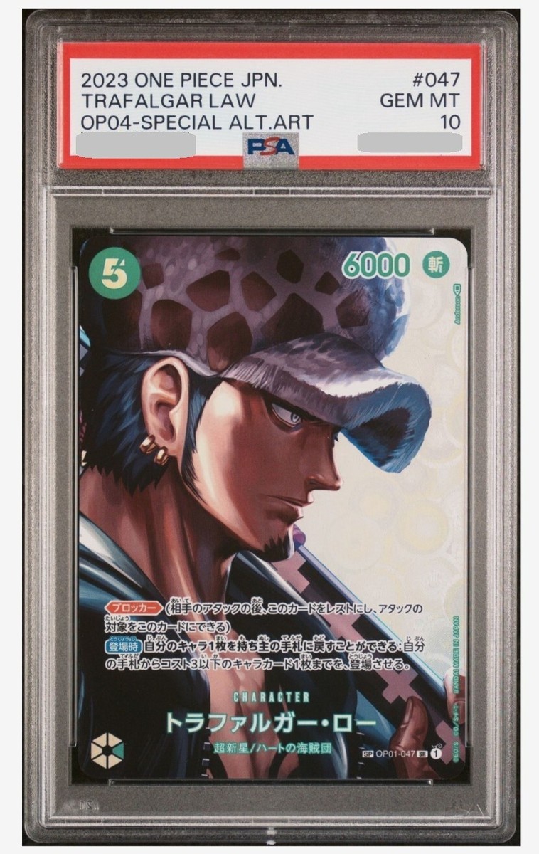 PSA 10 ONE PIECE Card Game OP01-047 Trafalgar Law OP04 Alternate
