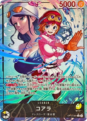 Koala OP12-081 L Parallel Legacy of the Master One Piece Card
