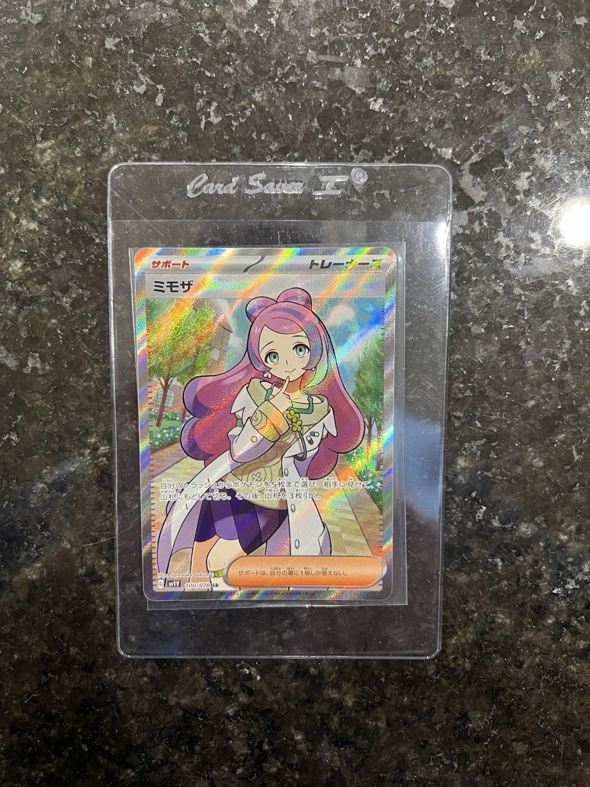 Miriam 2023 Japanese Scarlet & Violet: Violet ex #100/078 Super