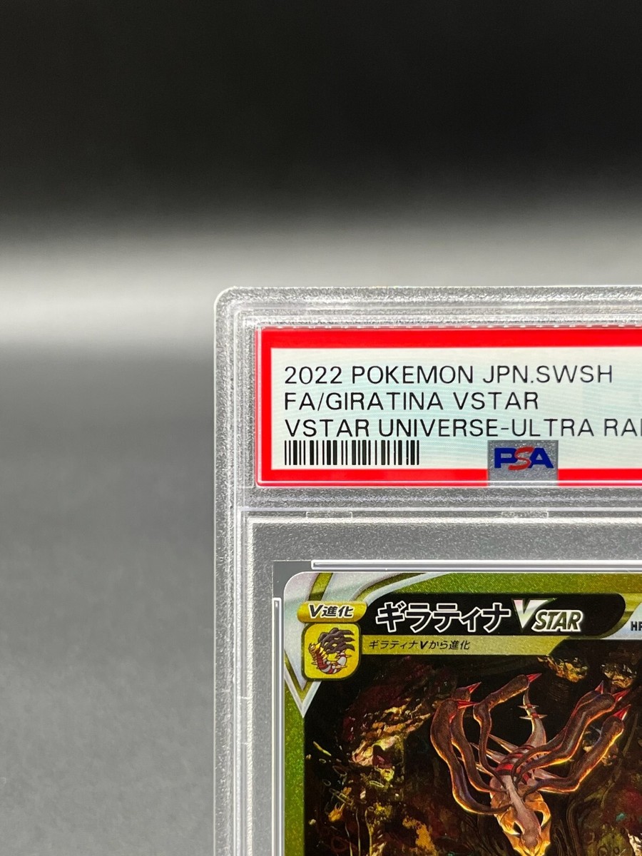 PSA 10 Giratina VSTAR UR 261/172 s12a VSTAR Universe Pokemon Card