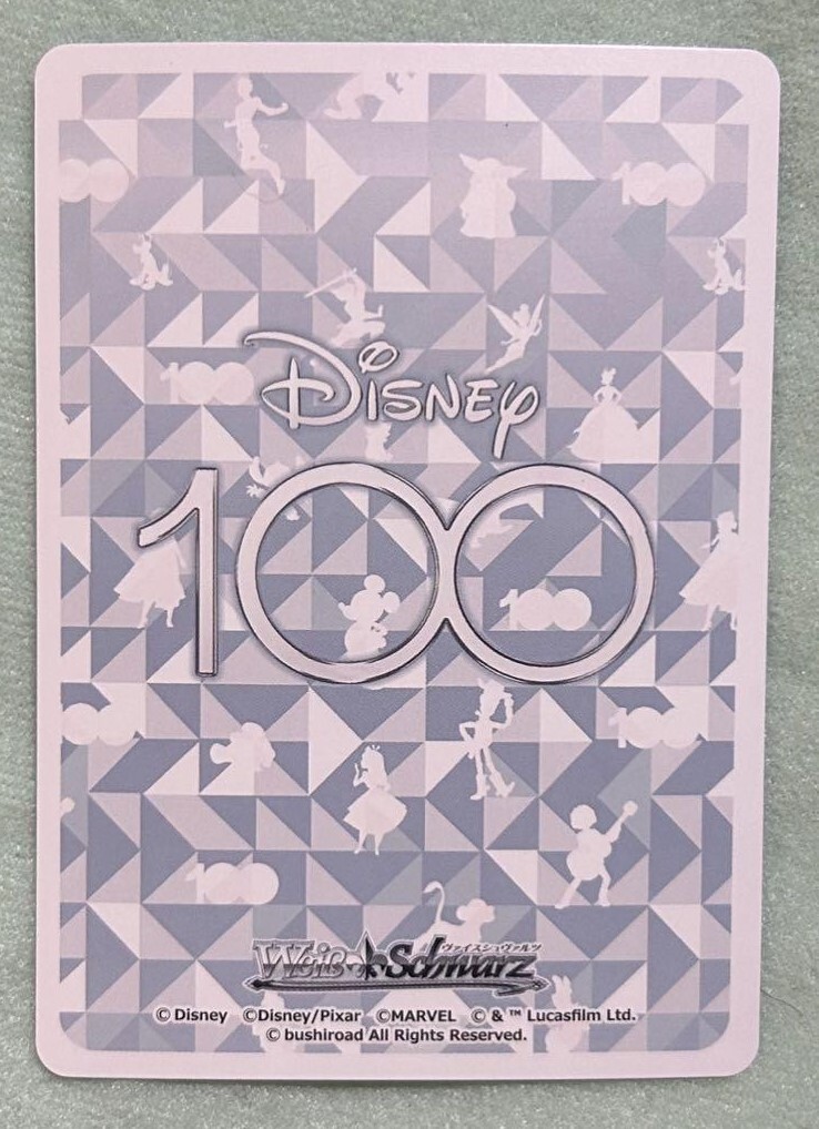 Weiss Schwarz Woody SR Holo Japanese Dpx/S104-019S Disney 100 2023