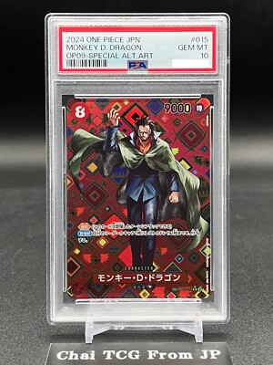 PSA 10 Dragon SP OP07-015 Emperors in the New World OP09 ONE PIECE