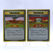 Prix de Lucky Stadium #41 | Pokemon Promo | Cartes de Pokemon