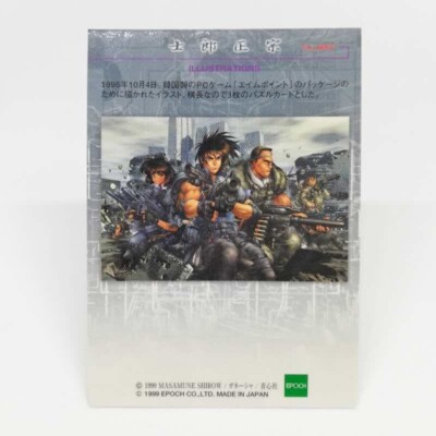 087 Illustrations SHIROW MASAMUNE illustration Card epoch JAPAN