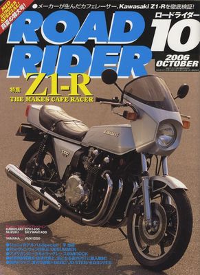 BOOK] ROAD RIDER 10/2006 KAWASAKI Z1-R Z1R KZ1000 Z cafe racer