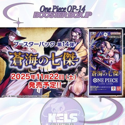 One Piece Card Game OP-14 Booster Box The Azure Sea's Japanese US