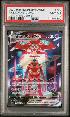 PSA 10 GEM MINT JAPANESE POKEMON 2022 DEOXYS VMAX 222/172 VSTAR