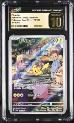 CGC 10 PRISTINE Japanese Pokemon 2023 Pikachu 173/165 Pokémon 151