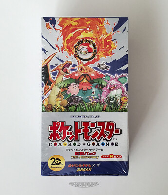 🚦Pokemon Japanese 1st Edition 20th Anniversary Booster Box (CP6