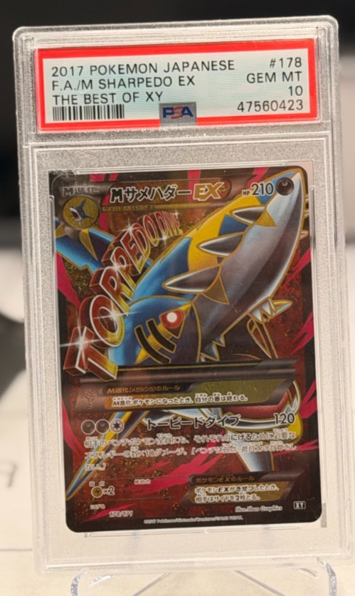 Mega Sharpedo ex 2017 Japanese XY: Best of XY #178/171 Holo (Full