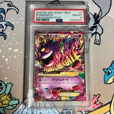 Gengar 011/049 M Master Deck Build Box Power Style for sale | eBay