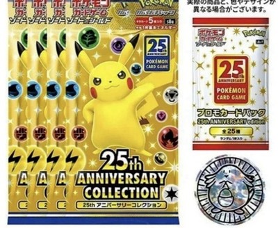 Купить 2021 pokemon japanese 25th anniversary coll 001 fa pikachu