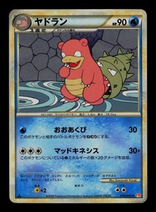 Pokemon Slowbro | eBay