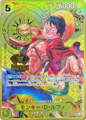 Monkey D Luffy 2nd Anniversary Set PROMO ST13-015 SR One Piece