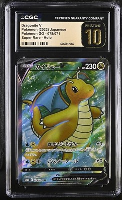 CGC 10 Pristine Dragonite V 078/071 SR Pokemon Go s10b Pokemon