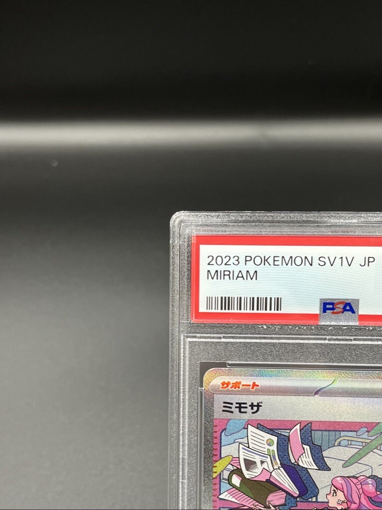PSA 10 Miriam SAR 105/078 sv1V Scarlet & Violet ex Pokemon Card