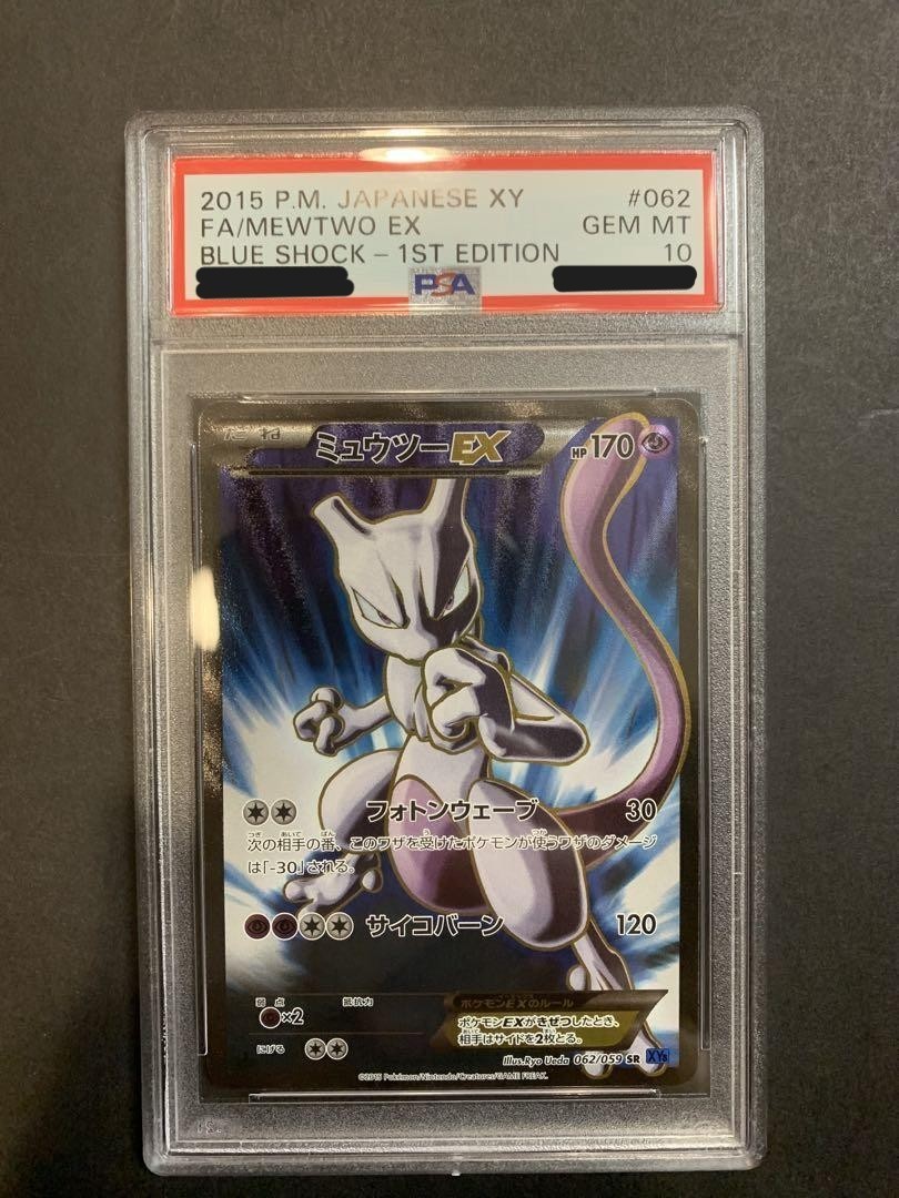 PSA 10 Mewtwo EX 062/059 SR Japanese XY Blue Shock 1st Edition GEM