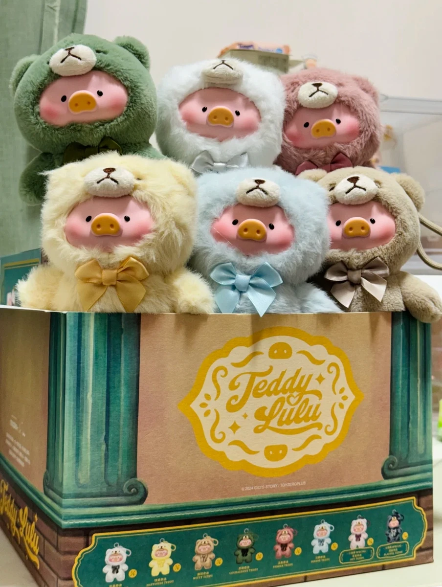 Lulu Pig Vintage Teddy Series Blind Box Figures Sealed New Toys | eBay