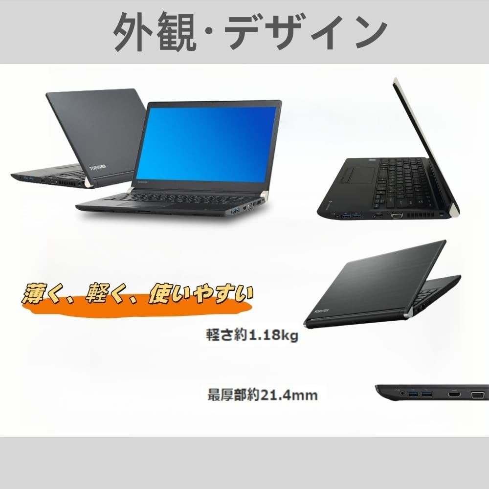 Toshiba Dynabook R73 13.3
