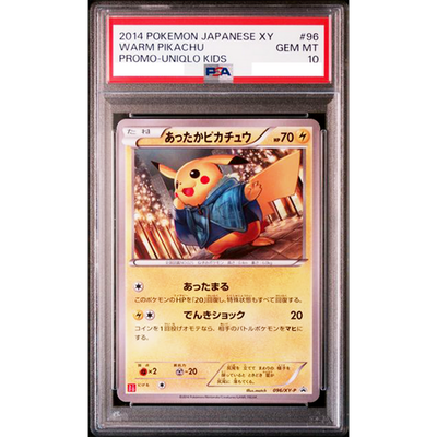 PSA 10 Warm Pikachu 096/XY-P UNIQLO Kids Campaign Pokemon Card